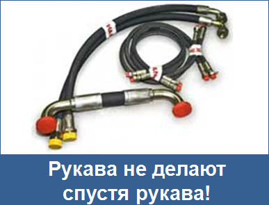 Статья Рукава не делают спустя рукава!